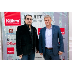 #Kährs160лет 