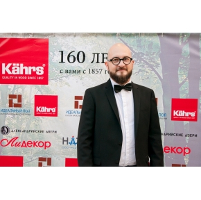 #Kährs160лет 