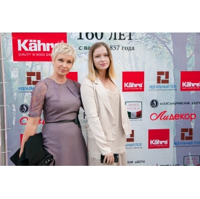 #Kährs160лет 