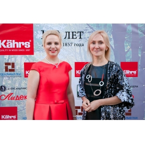 #Kährs160лет 