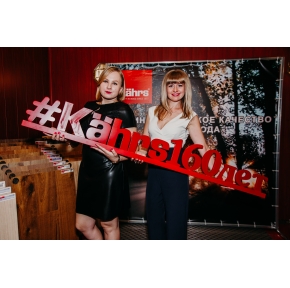 #Kährs160лет 