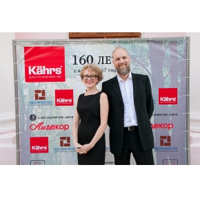 #Kährs160лет 
