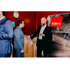 #Kährs160лет 