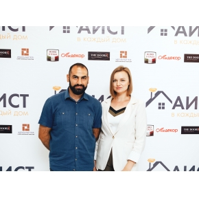Квест Эко?Логично!