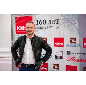 #Kährs160лет 