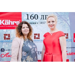 #Kährs160лет 