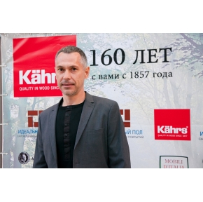 #Kährs160лет 